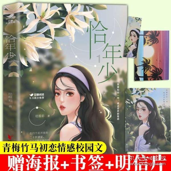 提升变电运检能力保障电网安全
