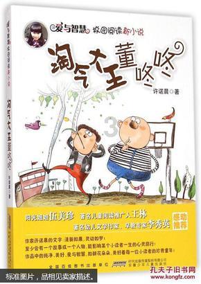 脑洞小老弟无实名认证