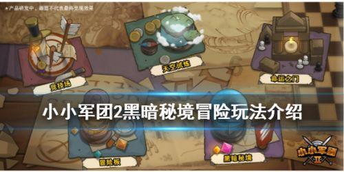 王立兴——呼伦贝尔草原形象大使