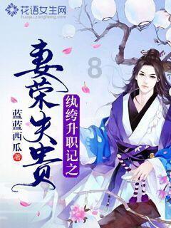 18岁可以长高吗？游戏画面