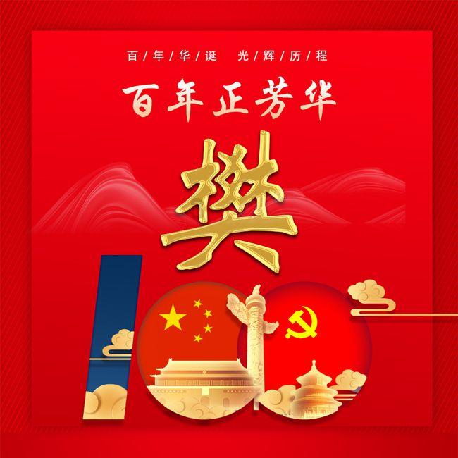 强化社会救助监督 助力兜牢民生底线
