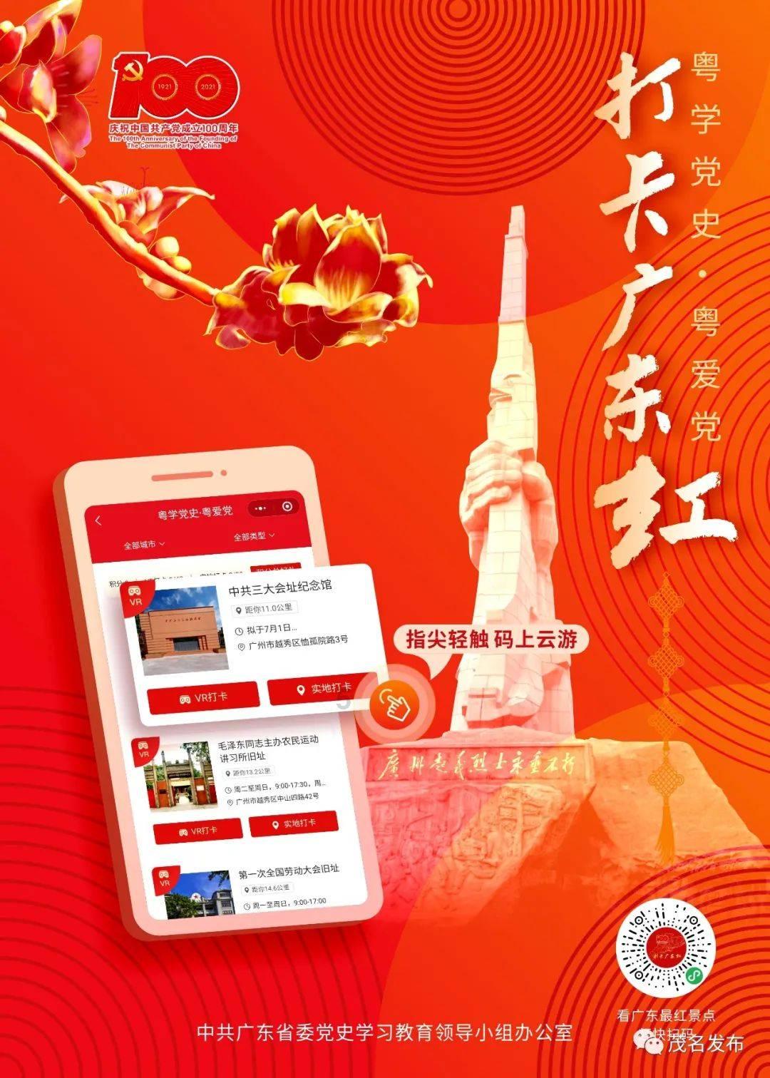 你知道多少带“龙”字的成语?