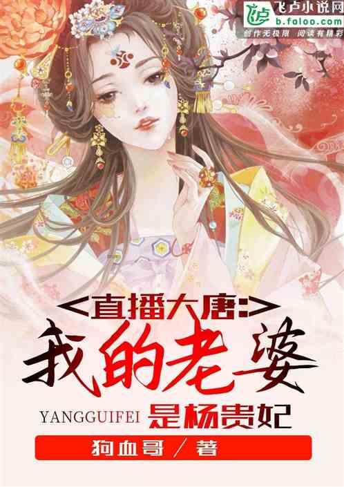 年薪4000万总裁