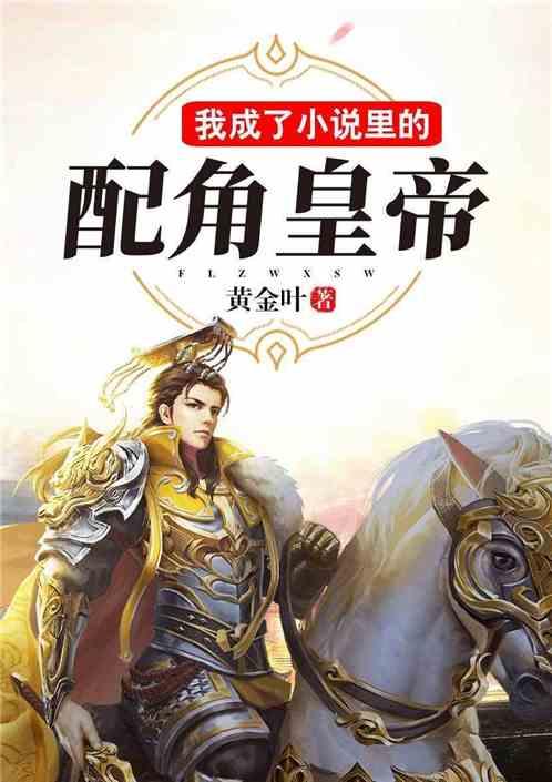 足球啦啦队员